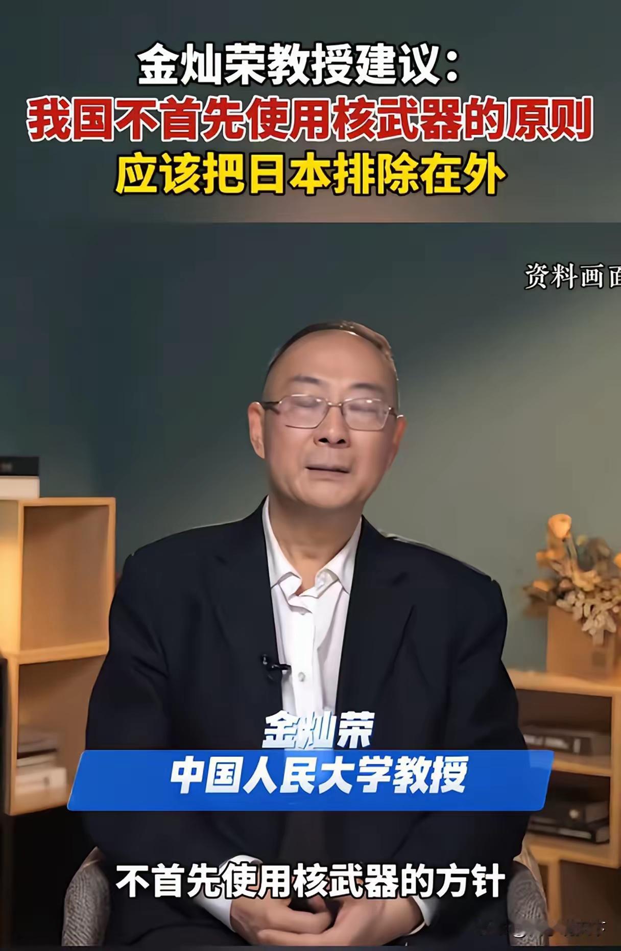 军国主义死灰复燃，台海挑衅必遭雷霆反制——兼论核威慑底线调整的战略警示
 
日本