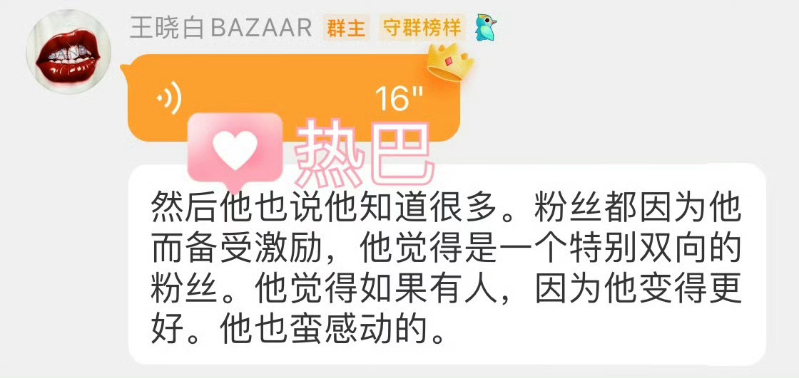 迪丽热巴 连登金九迪丽热巴怎么这么暖阿[泪][泪][泪] ​​​
