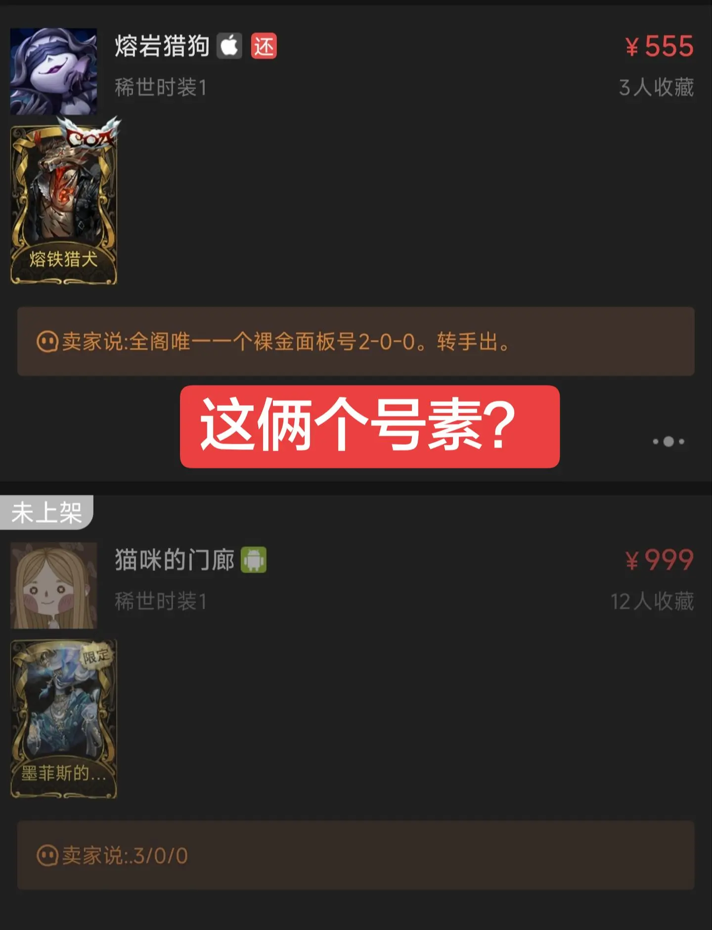 第五人格 第五人格加页手记 第五人格坠入盛夏 游戏破壁计划