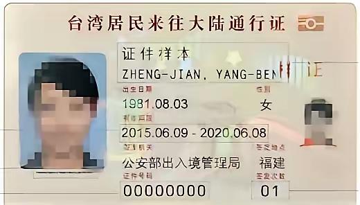 干得漂亮！
这次撤侨只认台胞证，就对了


不承认自己是中国人，就别想占中国公民