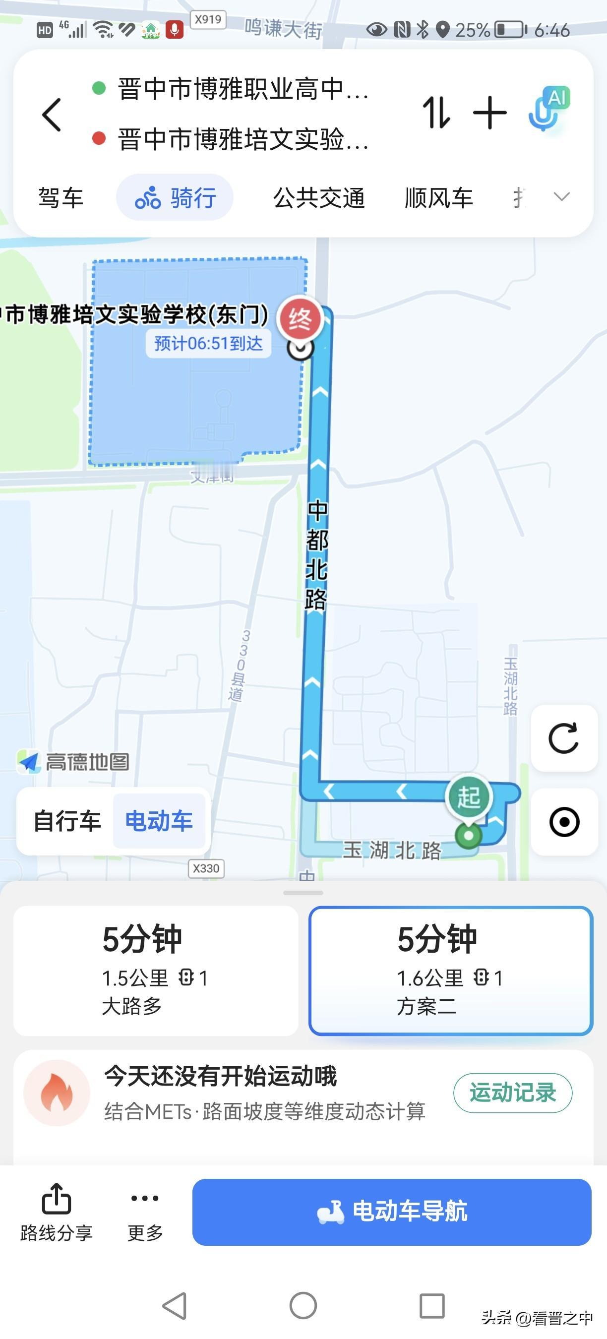 中维公司旗下的两所学校相距不远，性质不同
中维公司就是星雅名都和悦唐慧和郡的上级