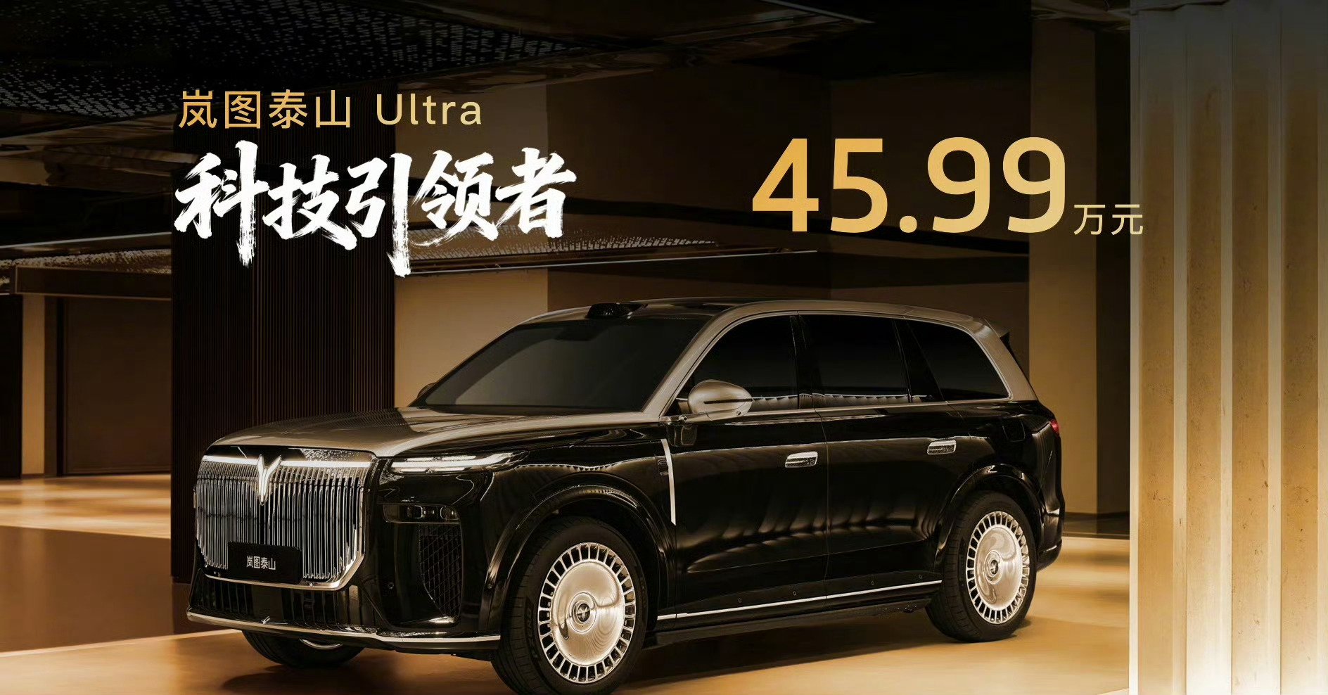 邵总诚不欺我！大六座市场卷疯了，但能同时拿捏空间、智能和豪华的，还得是泰山和M9