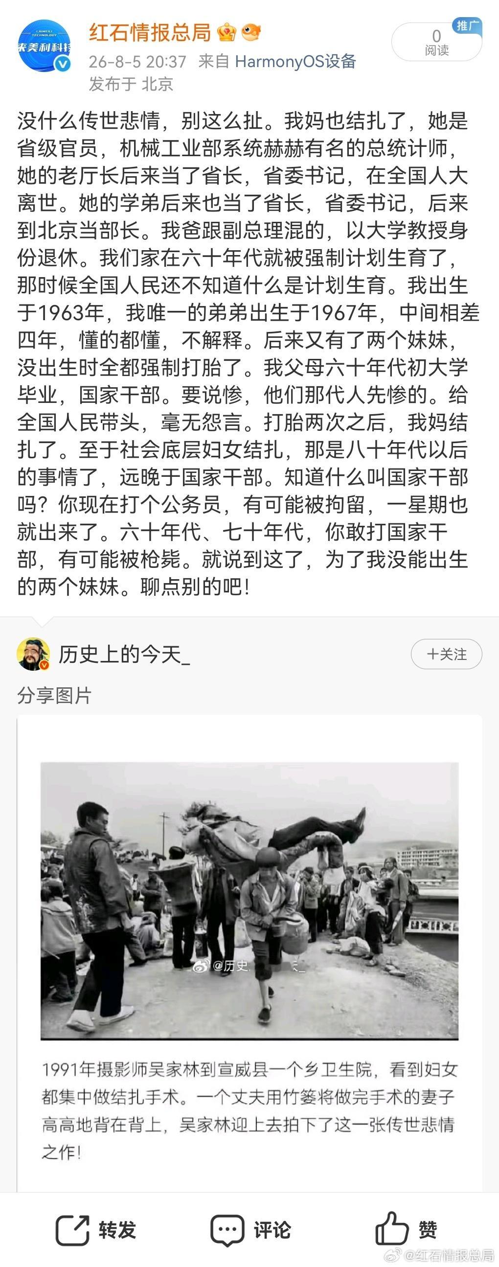 分享图片 
