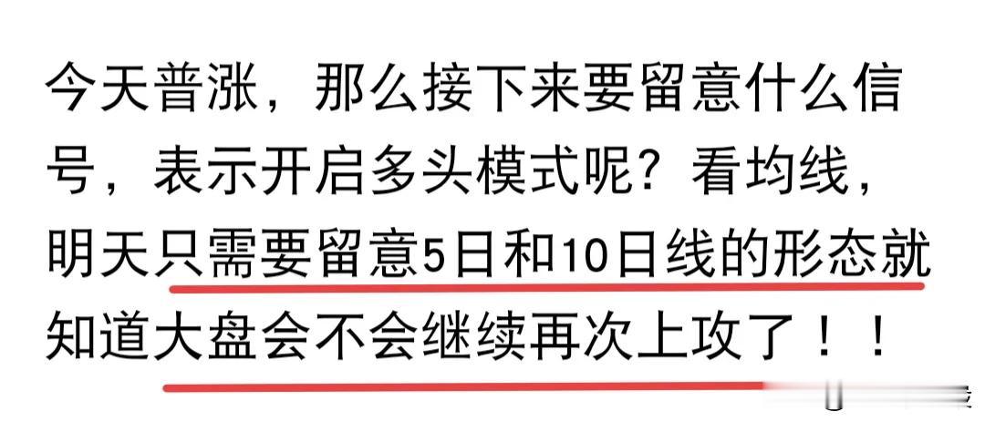 什么是等待大盘信号？大盘信号代表着接下来会继续上涨，还是继续下跌，在我们不确定接