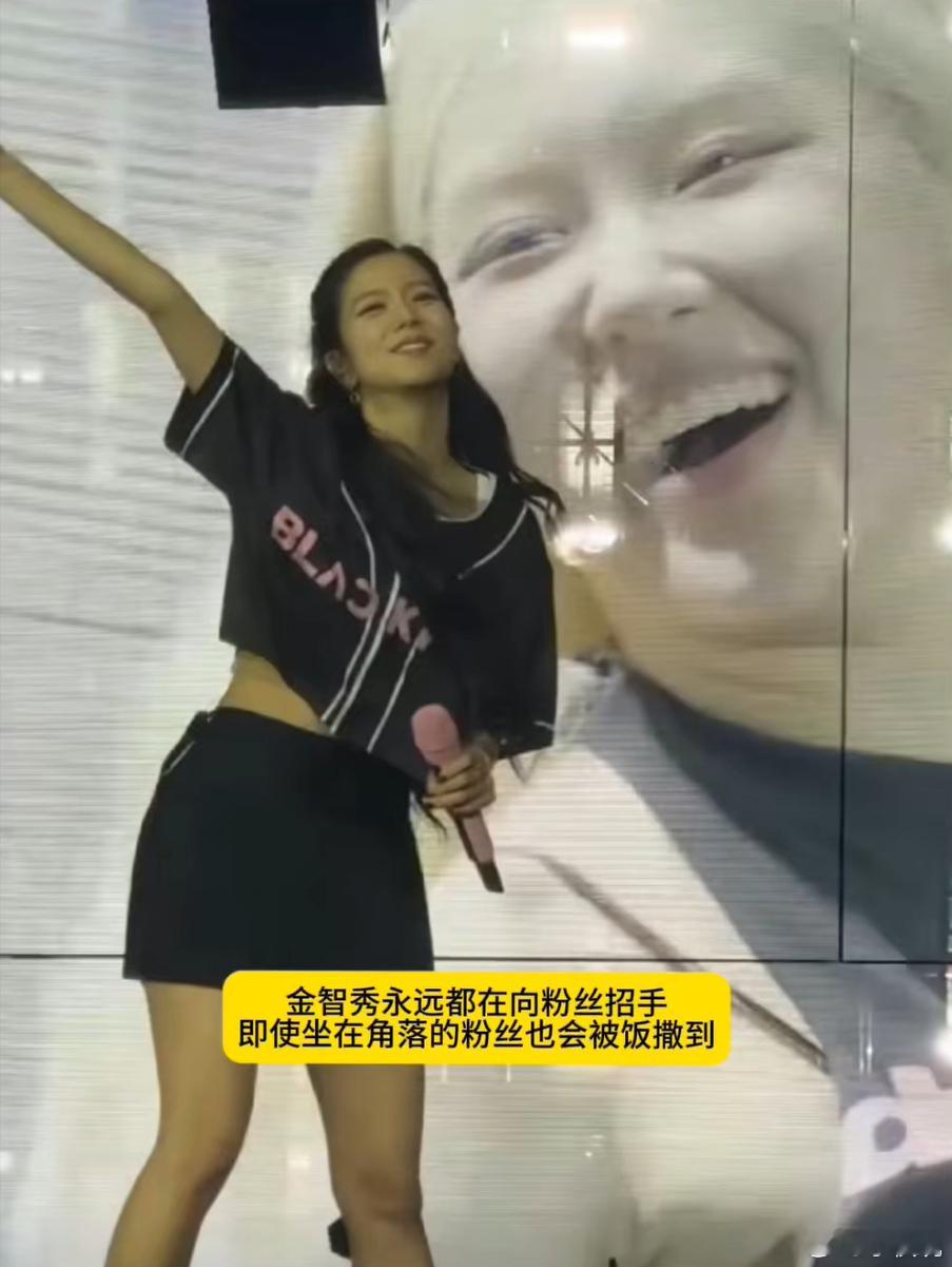金智秀让演唱会值回票价，朴彩英化身搞怪妞是为了让体育生脱粉BLACKPINKji