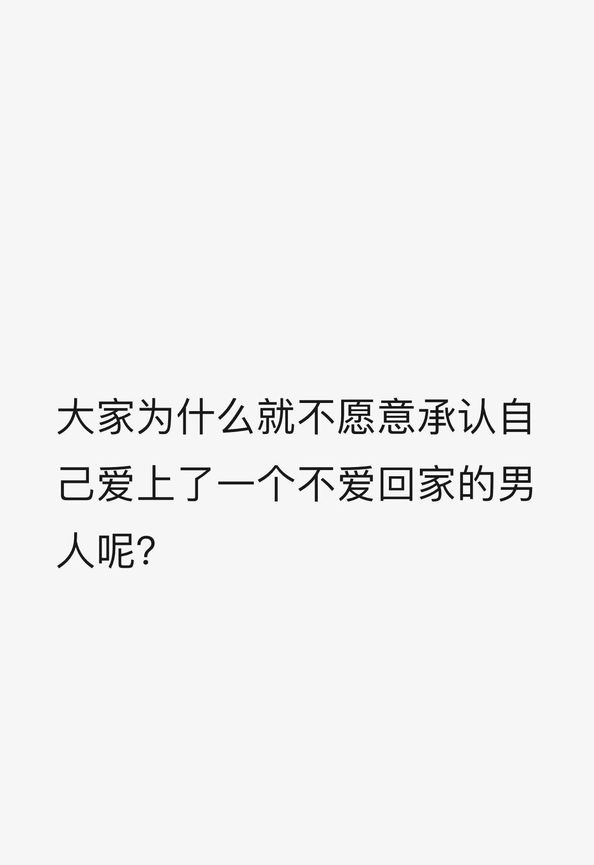 分享图片 ​​​