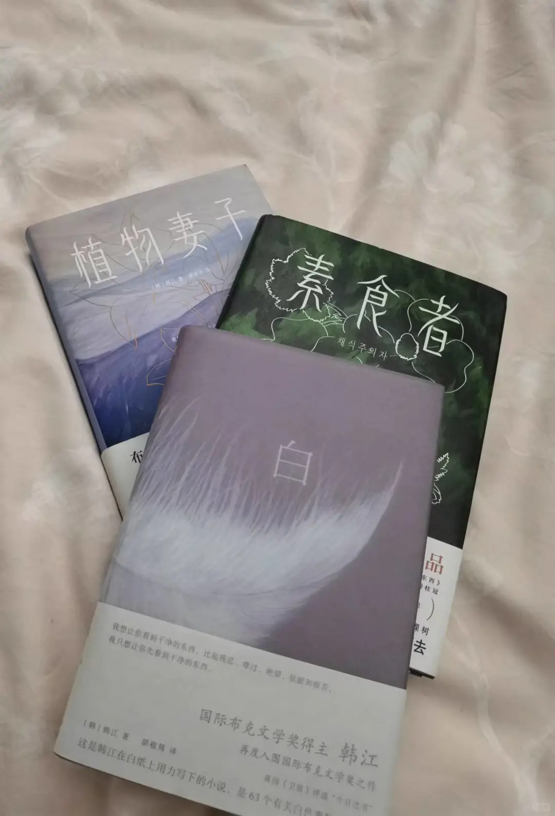 有多少人猜到她会获得2024诺贝尔文学奖
