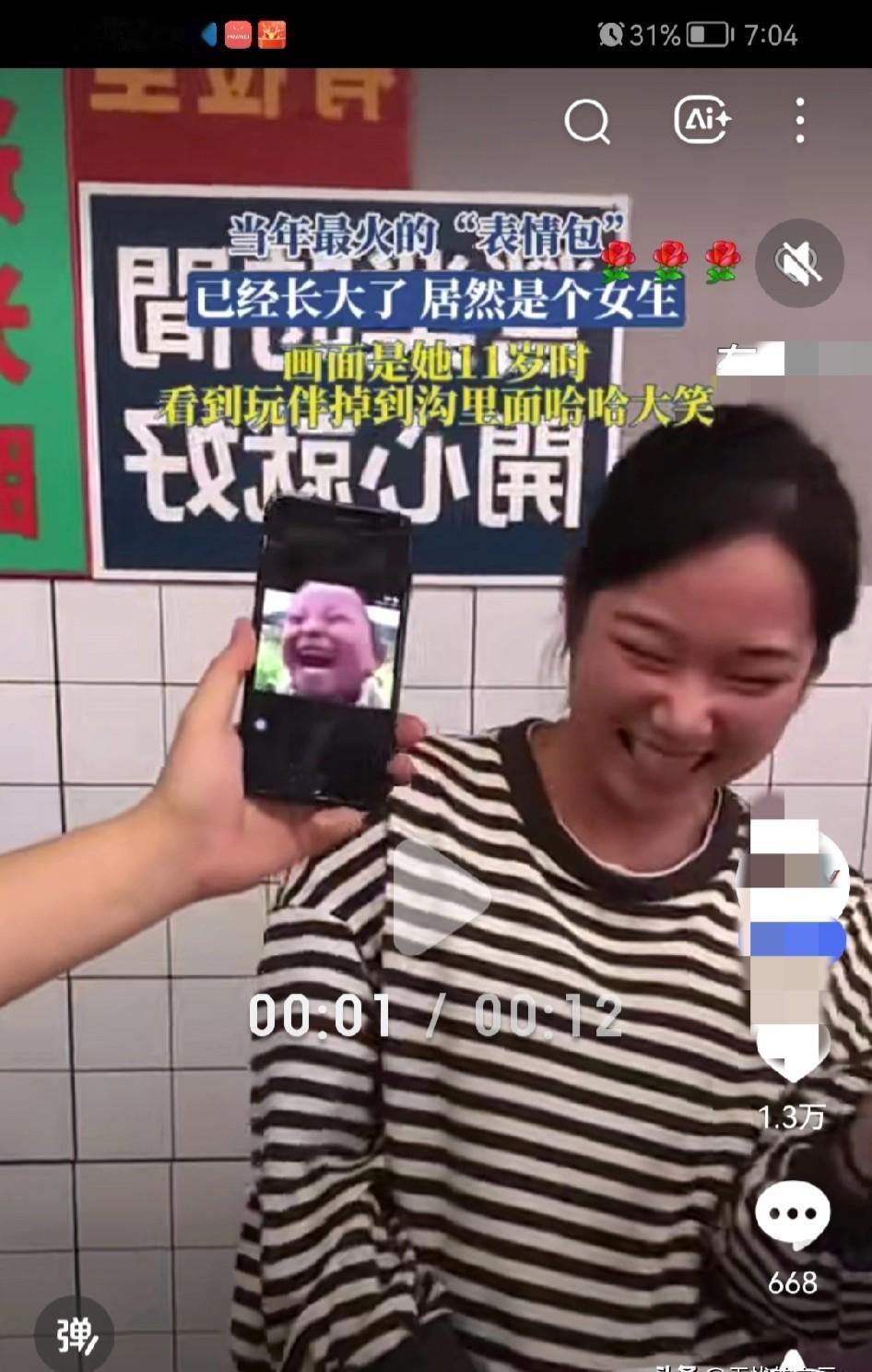 当年那个短发搞怪的“假小子”，谁想到是女孩？
现在站出来，长发飘飘，眼睛亮得能当