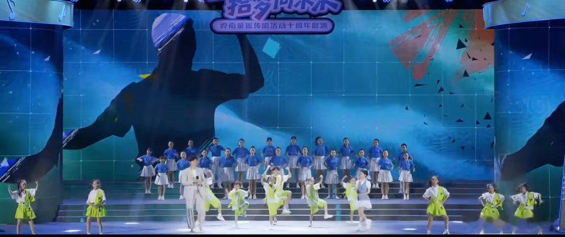 大湾区孩子们唱童谣为十五运打call 当大湾区的孩子们用那清澈嘹亮的声音唱响童谣