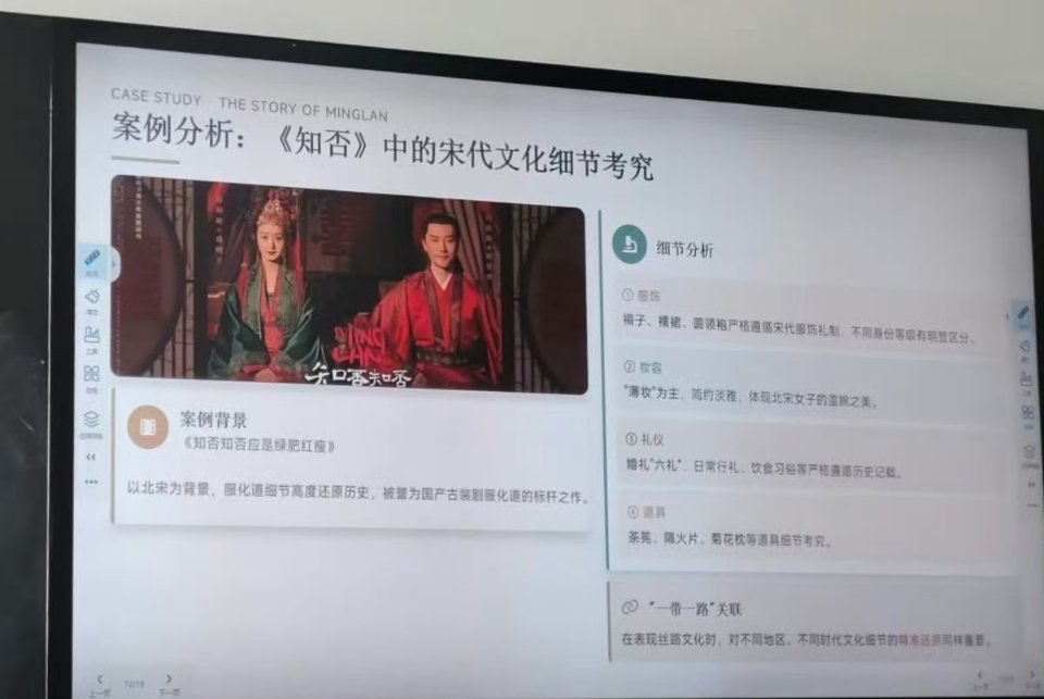 感觉赵丽颖的剧很容易上课堂诶，知否又进入大学选修课 