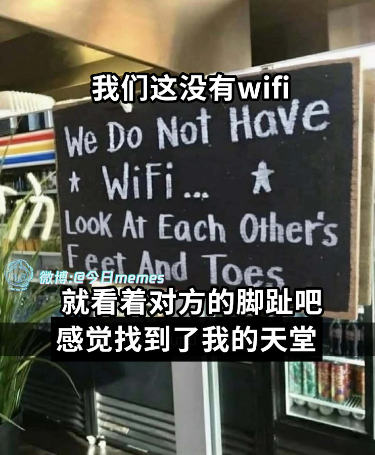 伤脖颈（9gag）哎呀