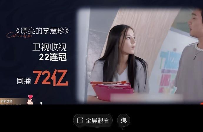在披荆斩棘的哥哥视频里看到了李慧珍迪丽热巴李慧珍好亮眼的成绩 综艺剪辑选取过往影