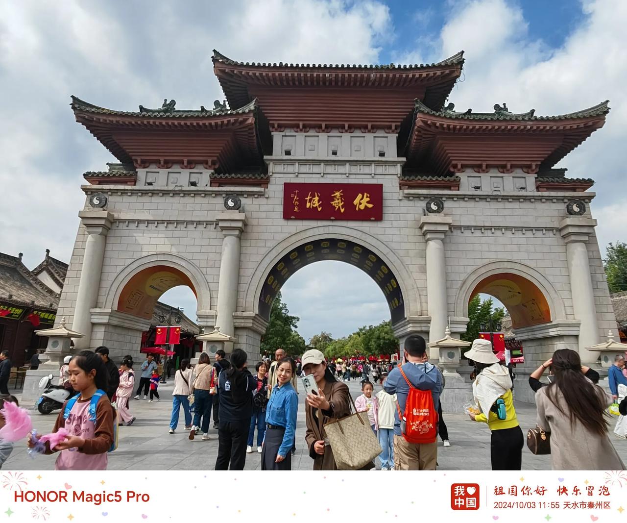 “十一”假期，天水的旅游成绩单出来了，短短七天时间，接待游客量400.25万人次