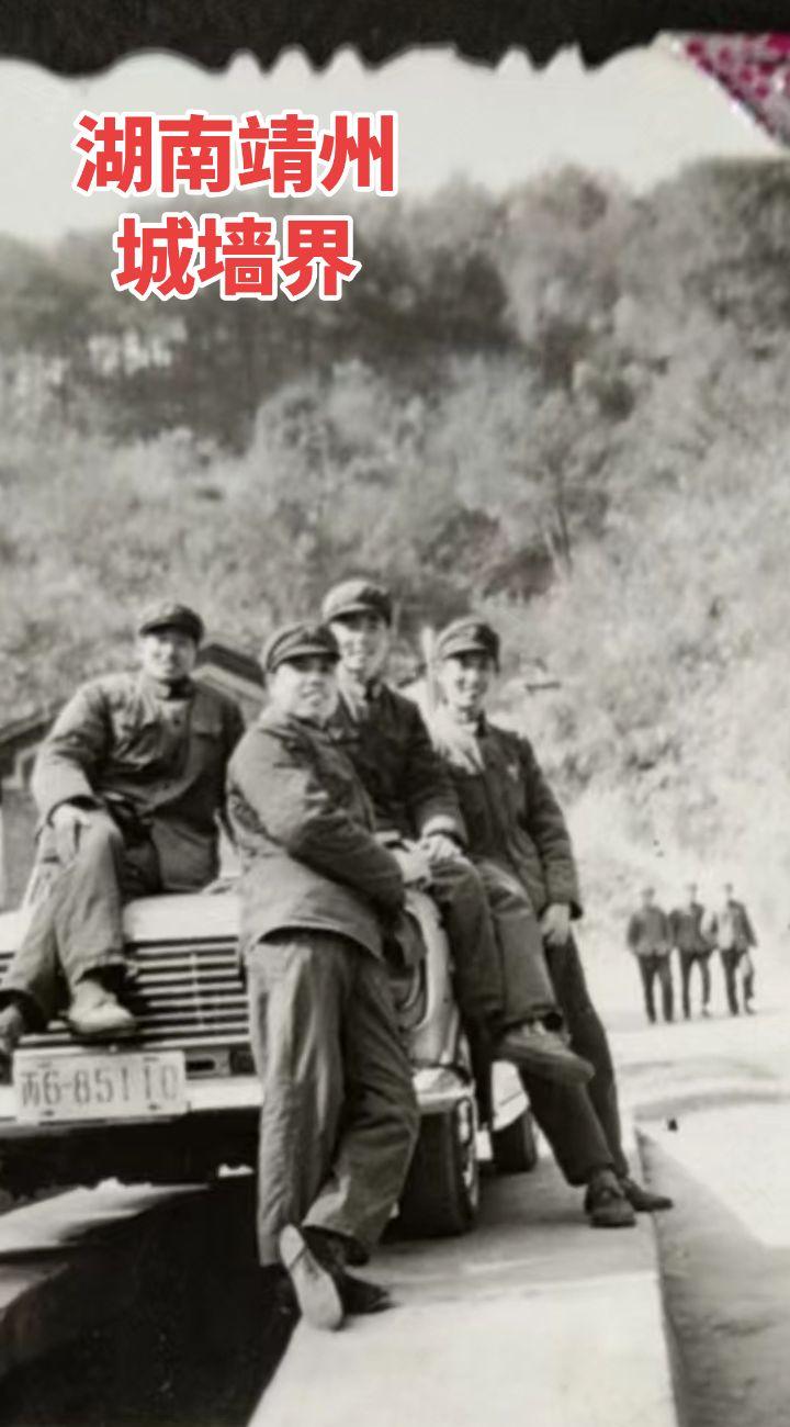 1982年.二炮55基地四名老兵，在基地司令员（正军级）的座驾合影，如今四个人加
