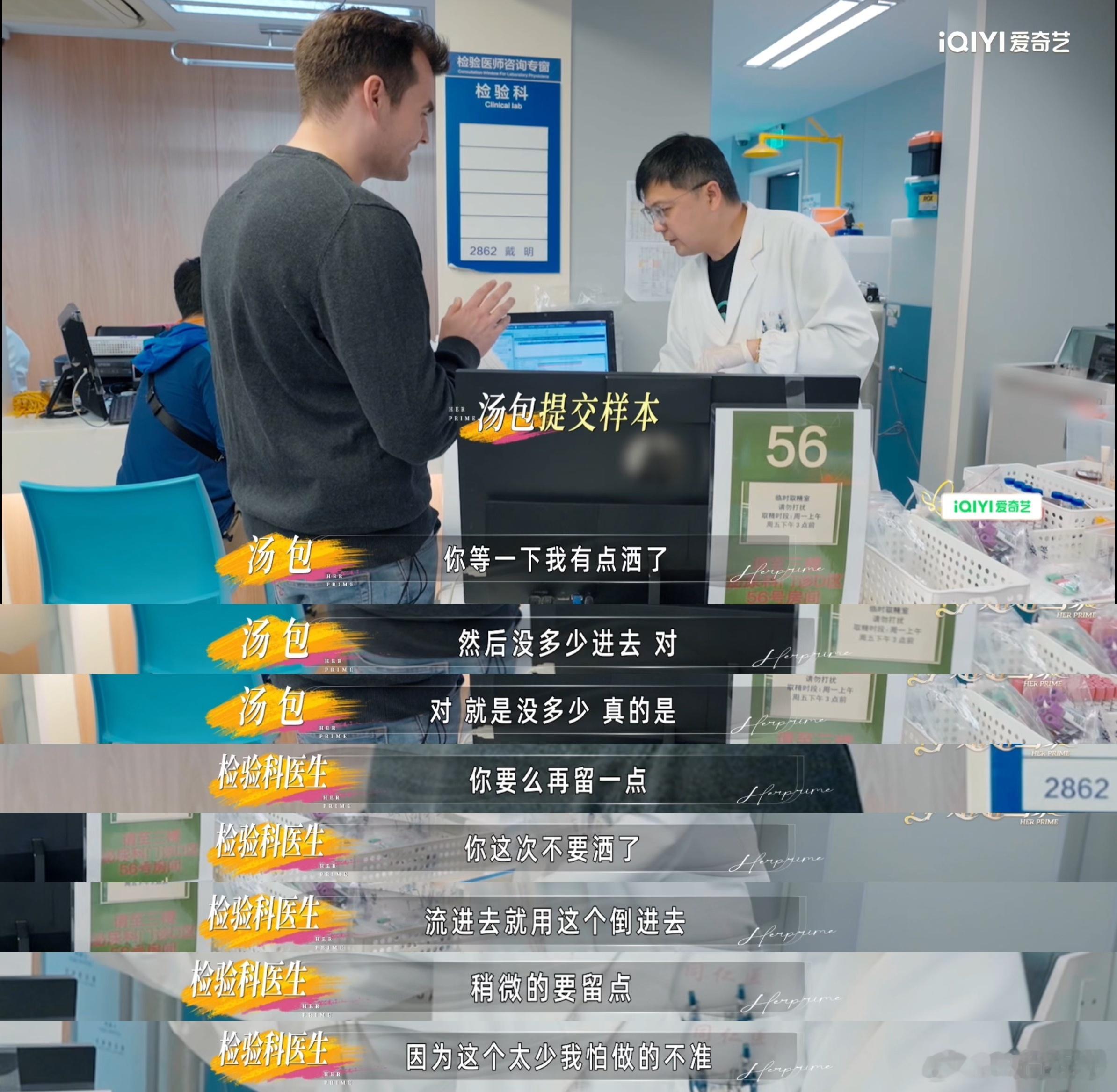 泡桑拿会导致弱精吗小鹿汤包备孕进度出现新退展姐姐当家 以为蒸桑拿只是放松小事，看