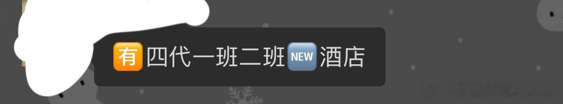 tg一班二班不在一个酒店分开住的 