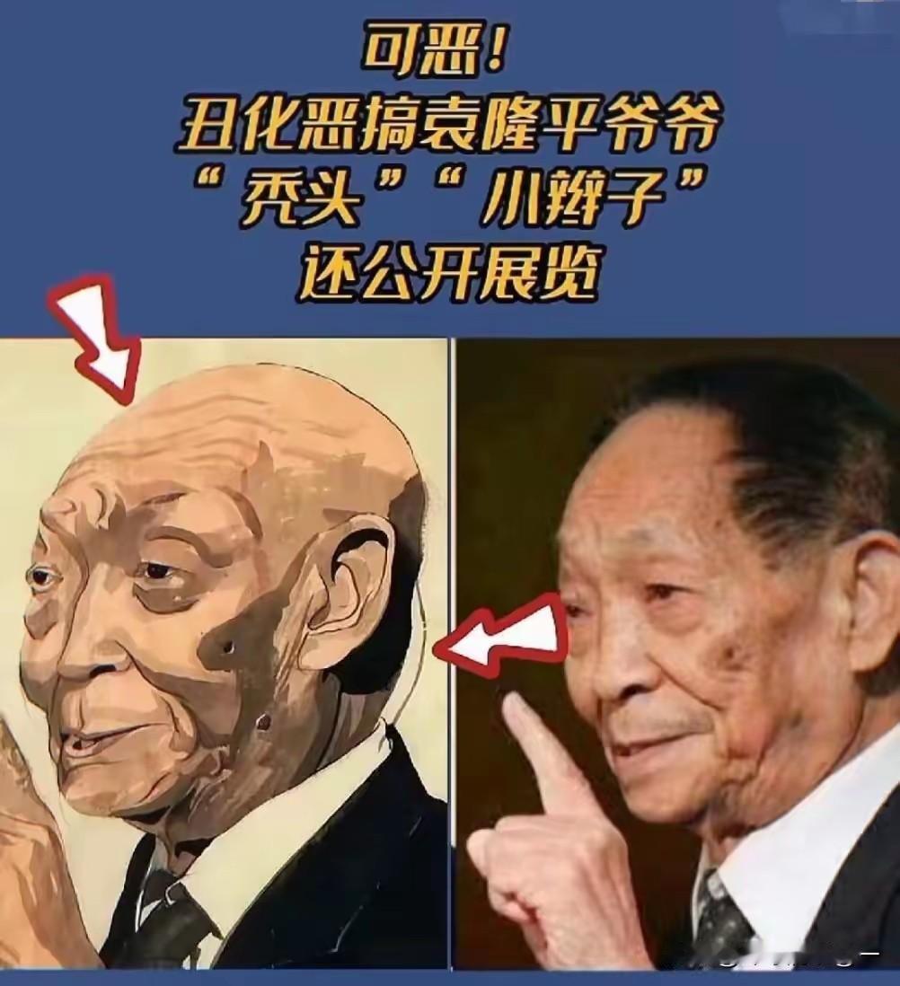 建议整顿清华美院，真不是没事找事，
所谓的艺术自由，绝不是无底线抹黑自己的民族和