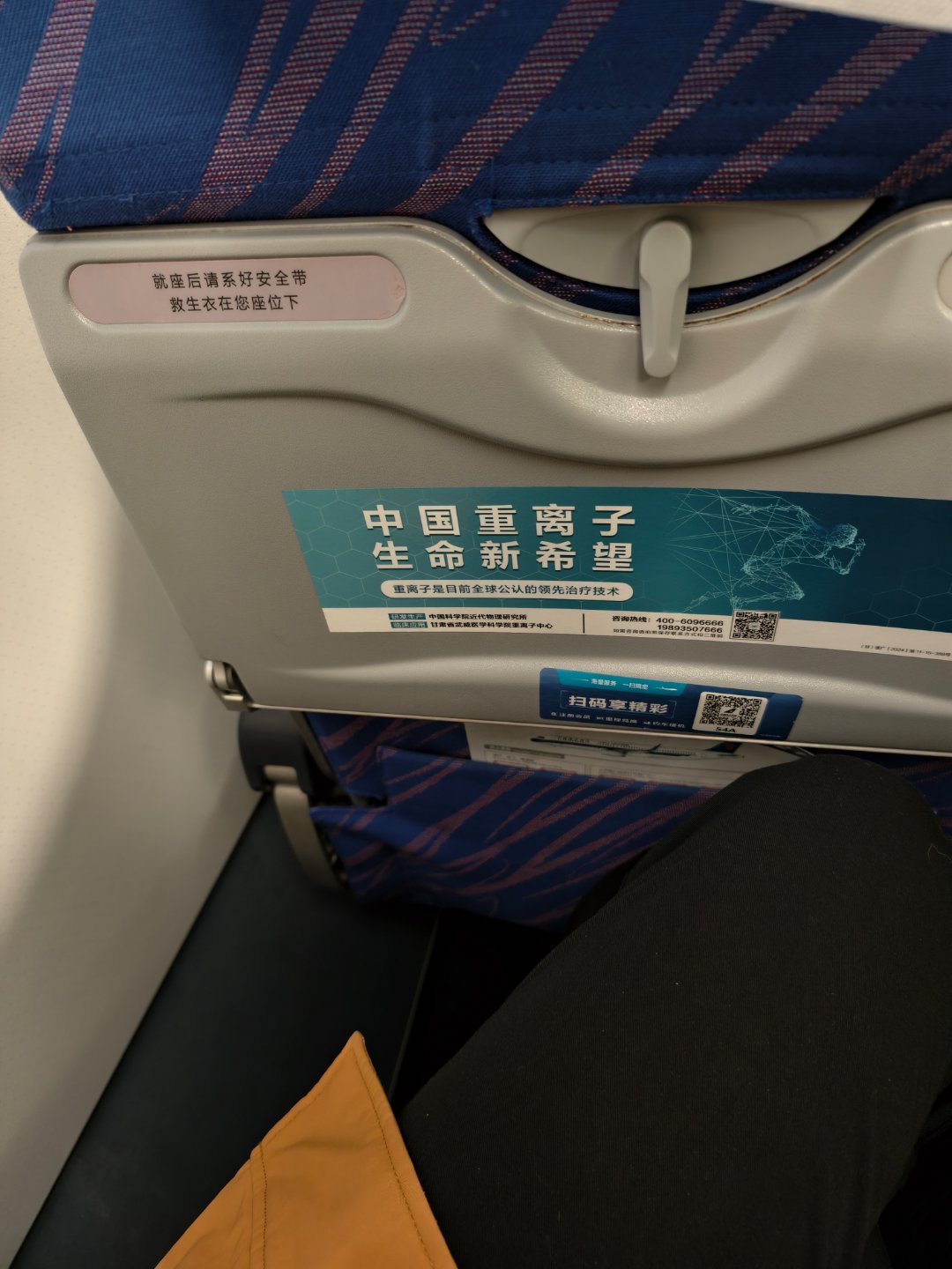 南方航空确实辣鸡幸好当年放弃了南航金卡转投凤凰知音早班机飞上海大清早给我干了半个