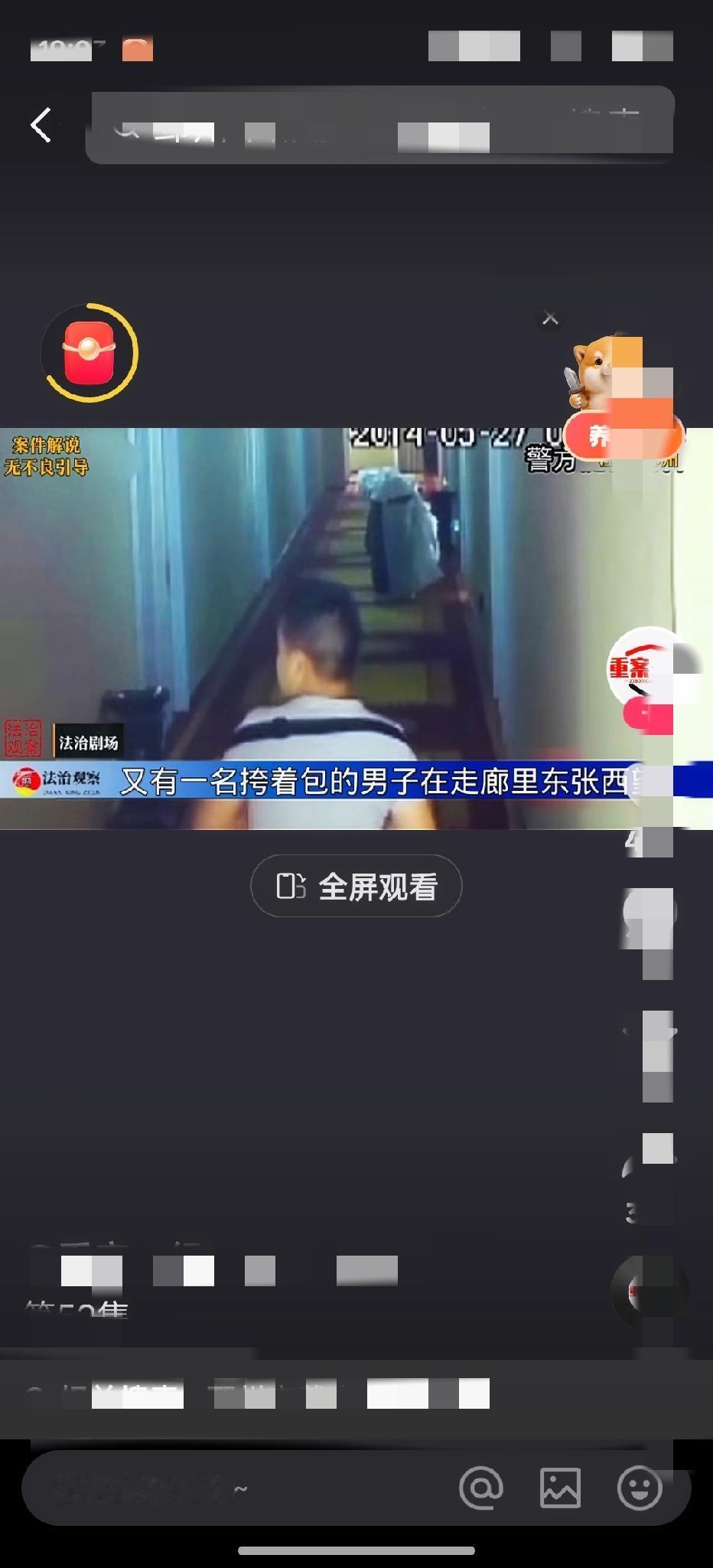 爱一个人藏不住，爱两个人一定要藏住！


江苏新沂市的姑娘小雨，天生跟有妇之夫就