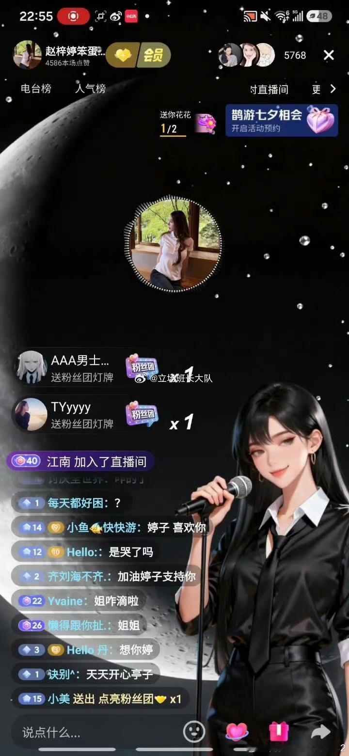 赵梓婷开直播后不出声，网友纷纷安慰鼓励，不知道还以为赵梓婷是受害者呢！ 