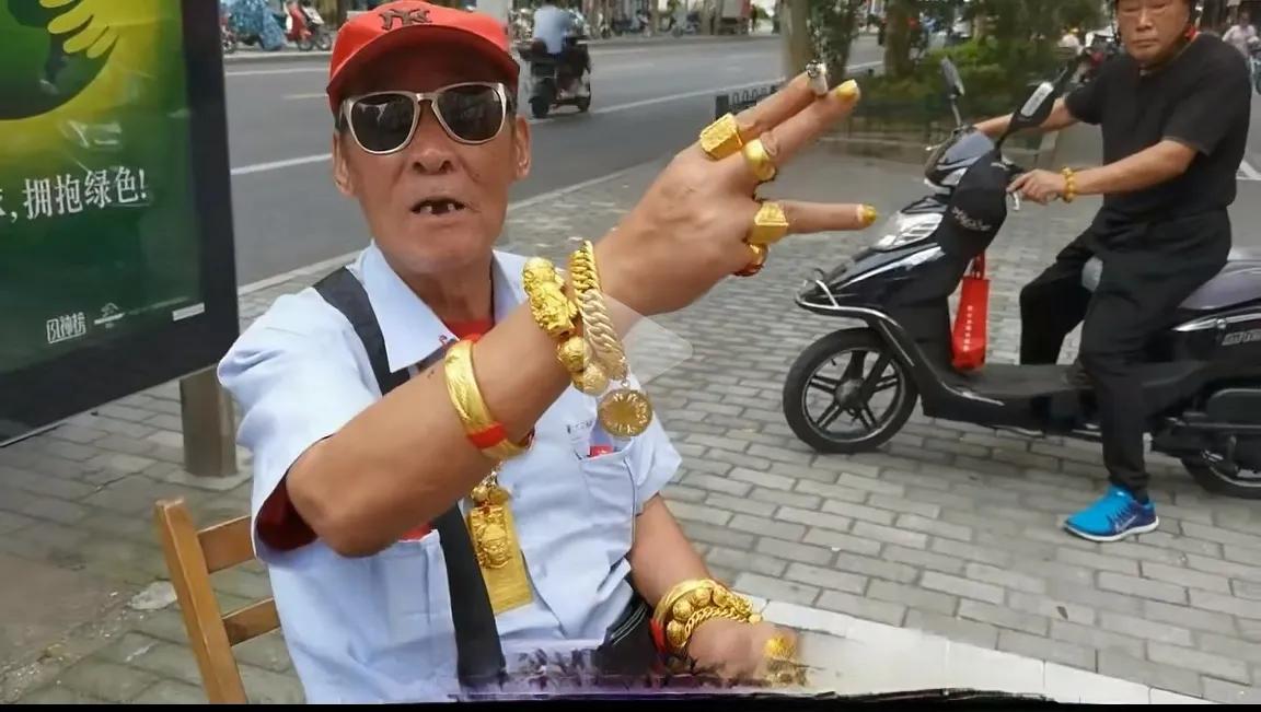 吓坏路人！土豪大爷佩戴1525克黄金饰品，引起路人围观，有人说是真金白银，有人推
