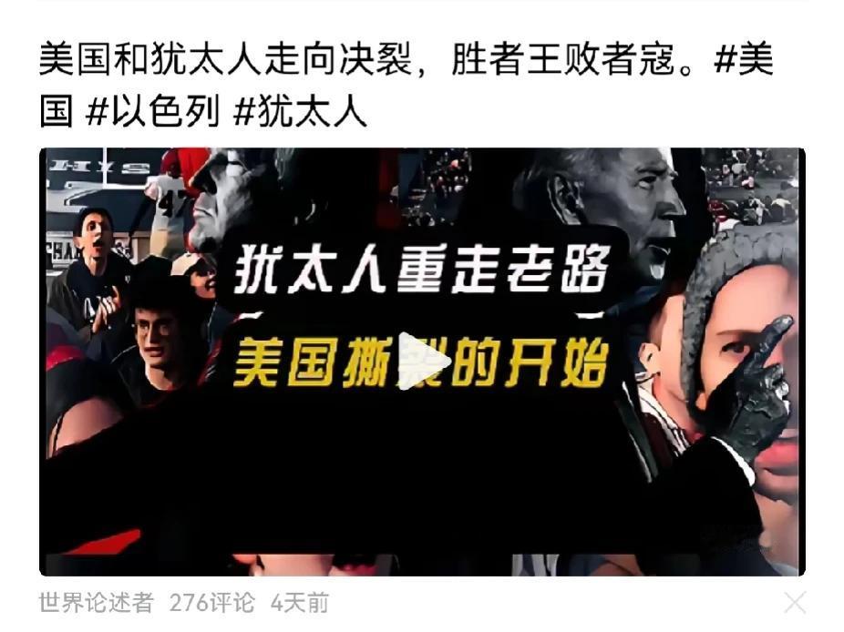 以色列大开杀戒，在加沙屠杀平民，显然激怒全世界，欧美所谓的协商，明显被犹太绑架。
