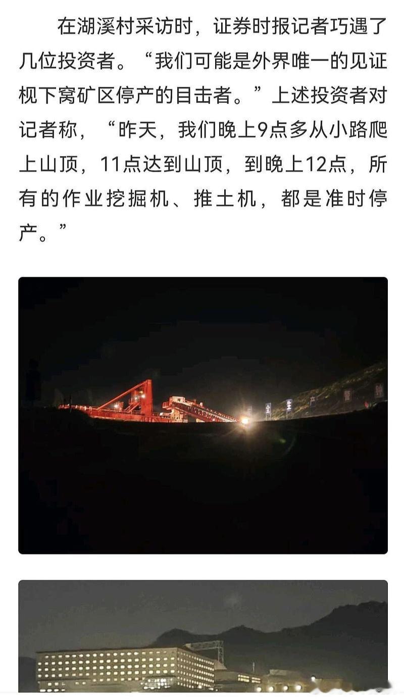 实事求是，这样的投资者才是真正的专业吧[good] ​​​