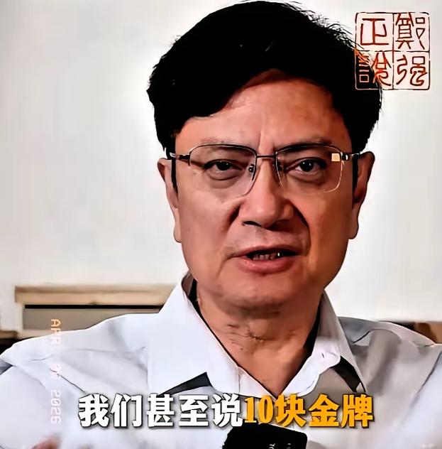 浙大郑强教授因一句话又被推上风口浪尖了。他在公开场合直接断言，“张雪的机车冠军，