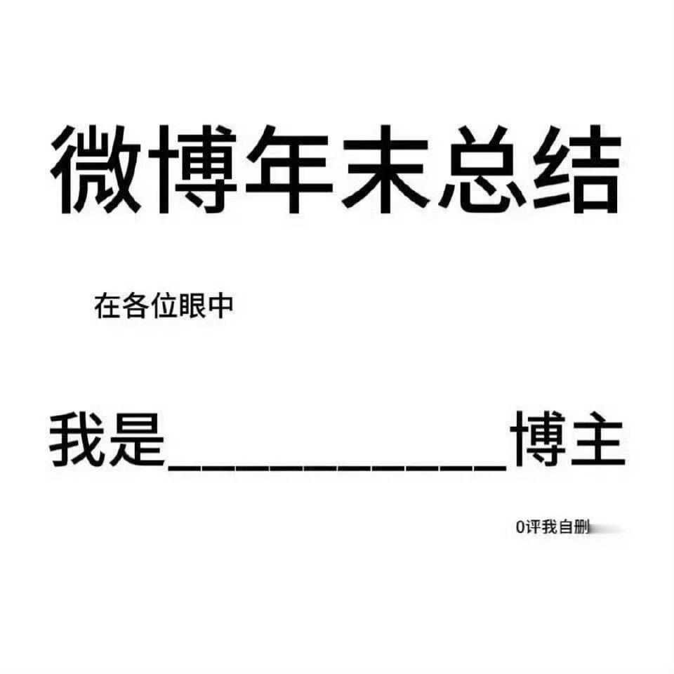 好久不玩我也玩一下 