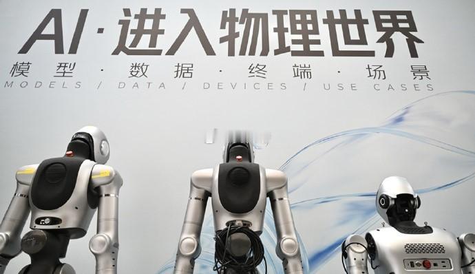 2026世界人工智能大会（WAIC）暨人工智能全球治理高级别会议将于明天起至20