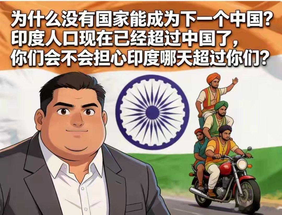 印度网友问：为什么没有国家能成为下一个中国？越南网友：中国最难复制的地方，不是哪