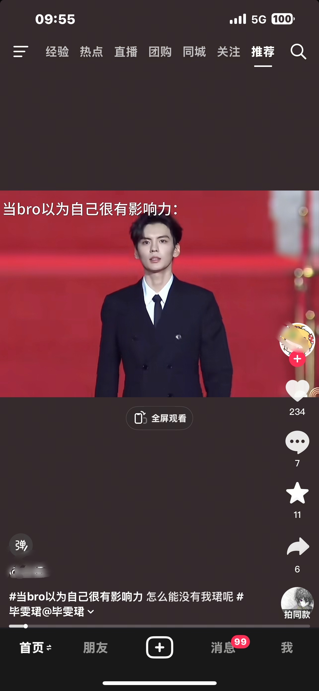 这个系列也有老爹🙉🙉🙉 