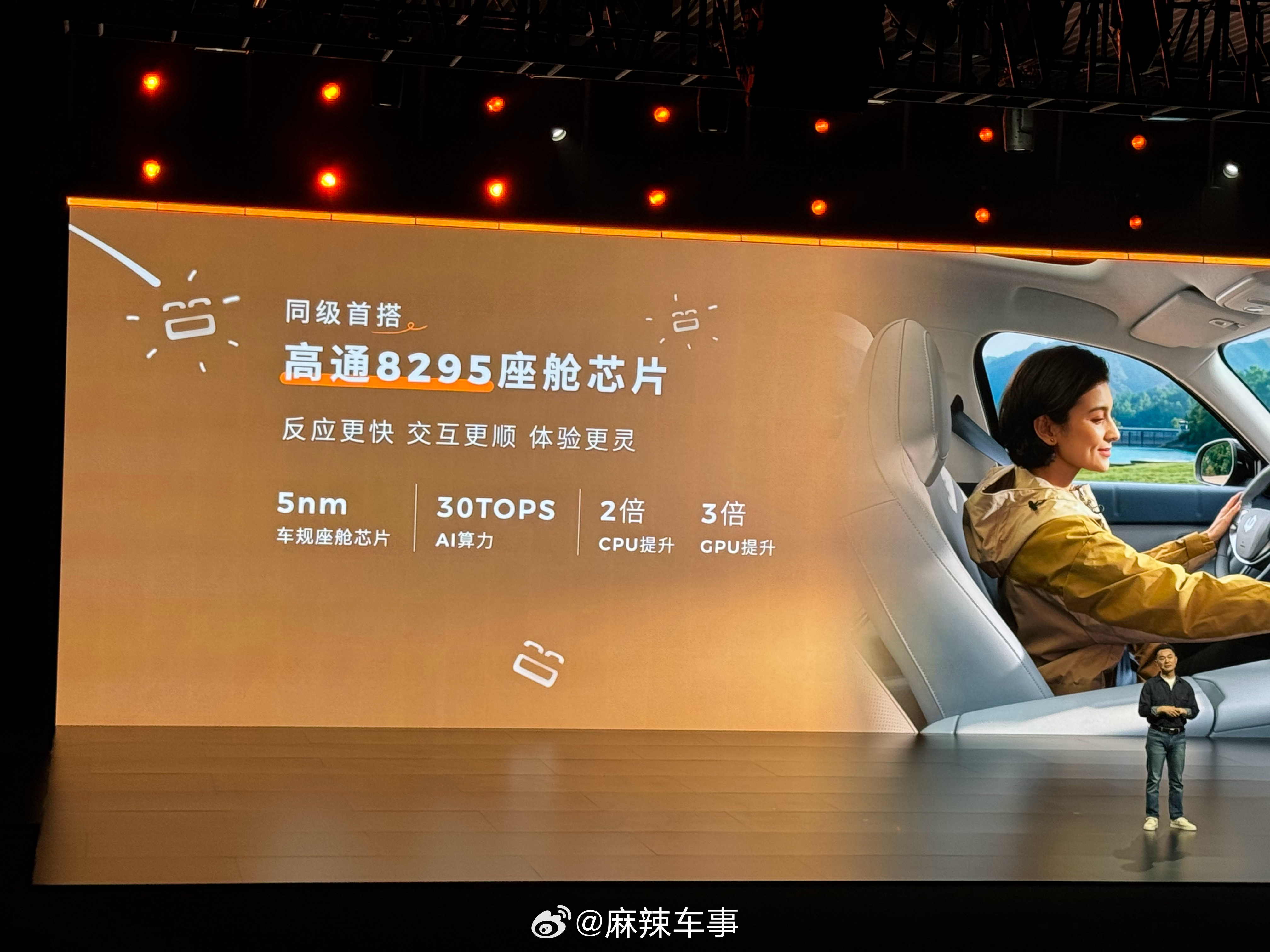 6.58万元起，零跑A10 上市日下定享3000能量积分，限时至高可享9680元