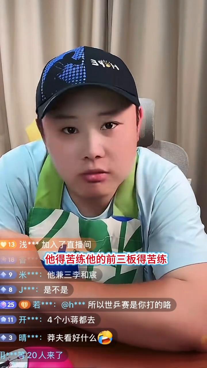 温瑞博还得练他那前三板，得苦练才可以。我再说一遍，他有机会，他比其他人机会要多得