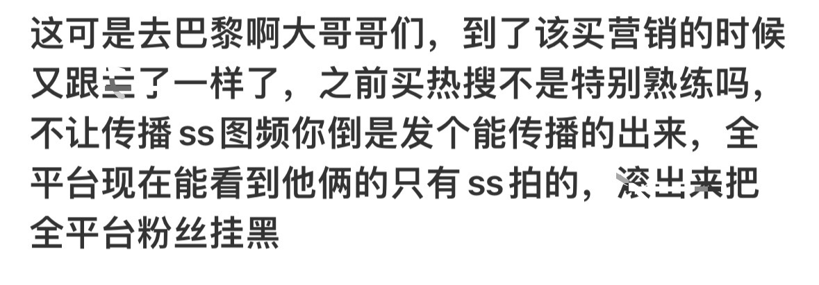 分享图片 