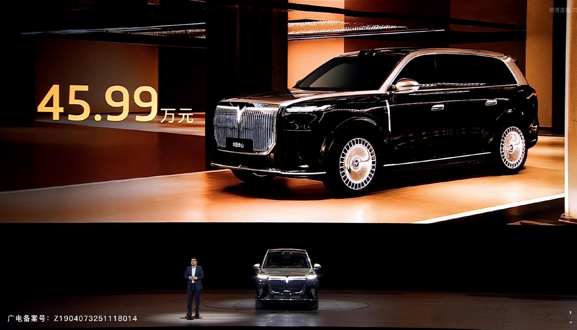 我写脚本的过程，一直以为这车50+，没想到定在了37.99万-50.99万，过几