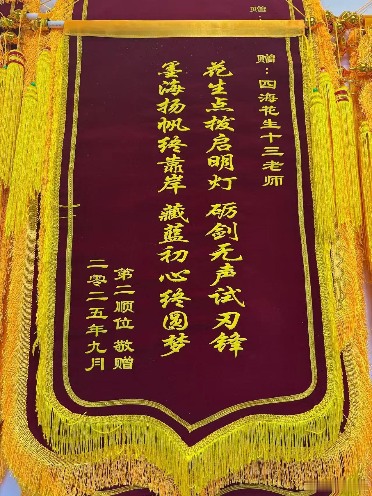 开心！！！！ ​​​