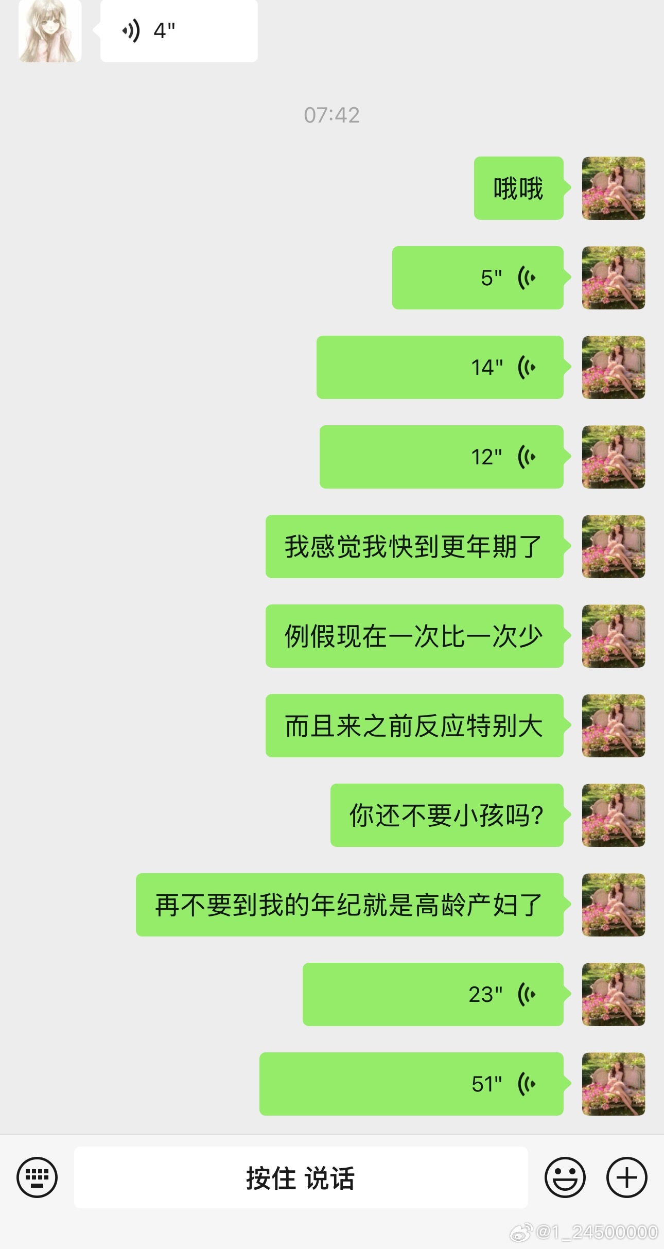 赶紧让我离开这个世界吧我TMD早受不了了 这都几天了，每天晚上吃了安眠药依旧睡不