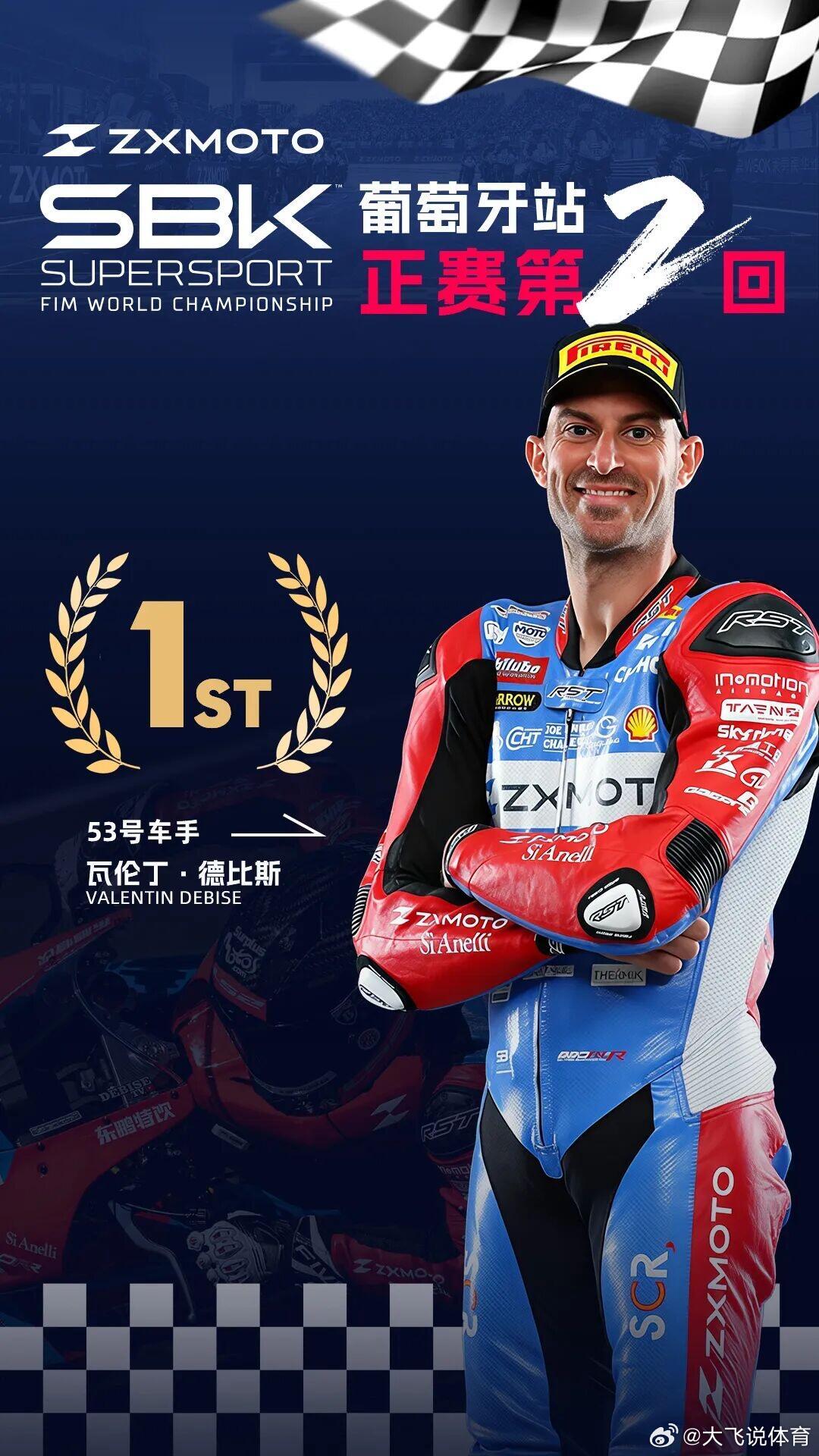 张雪机车一战封神一个被雅马哈放弃的车手，一个初出茅驴的品牌，一个被网友怂恿赞助了