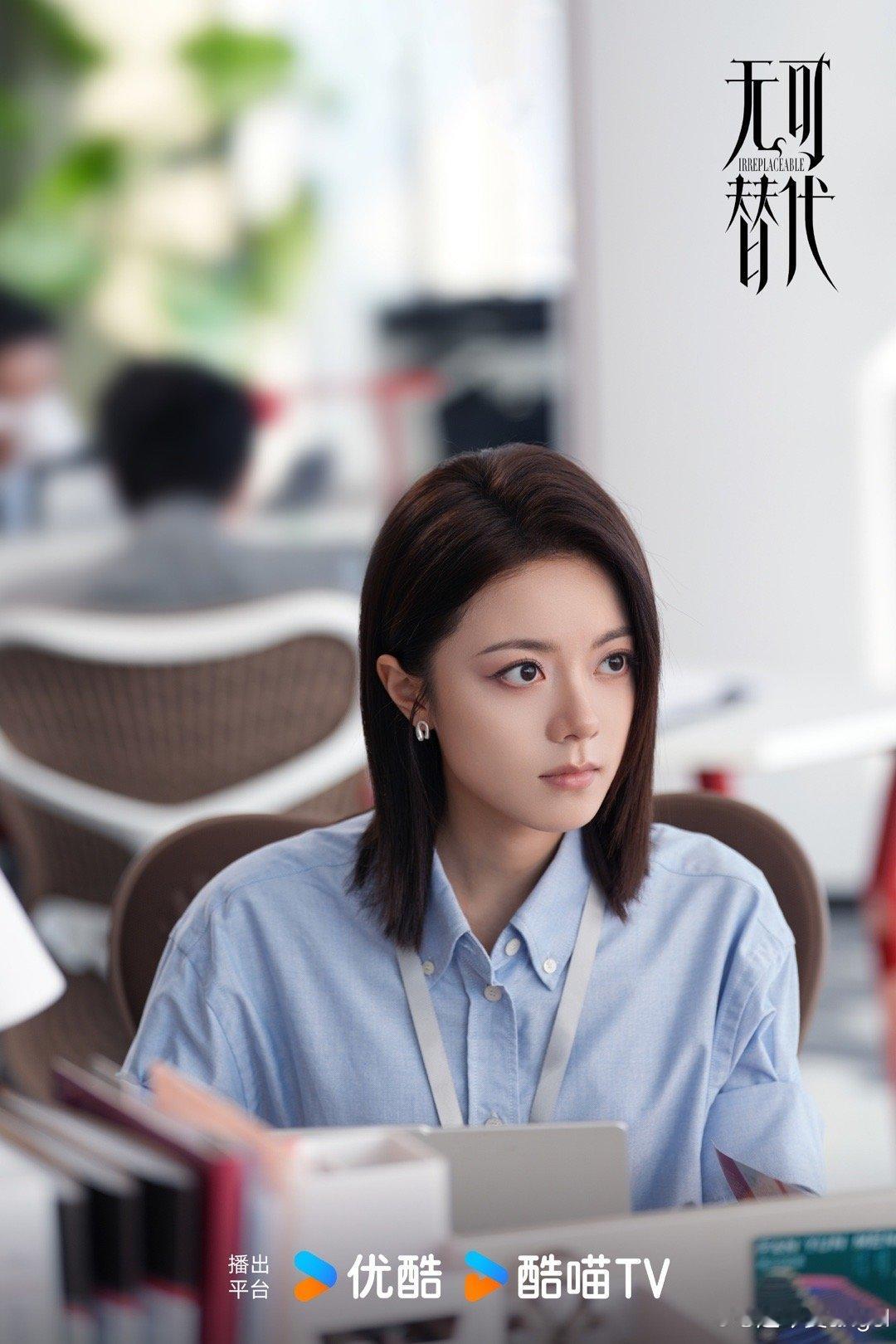 赵今麦徐迟反差姐感赵今麦演职场剧给我钓成翘嘴赵今麦职场剧完全给我钓成翘嘴了，新剧