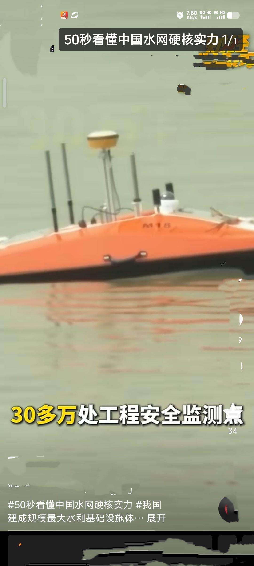从南水北调纵横千里破解区域缺水难题，到跨省流域生态补偿守护碧水清流，再到城乡供水
