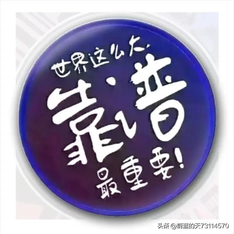 [紫人三观不正，怨气频泄，开始无厘头的由内向外的喊不公，报不平]
排协官宣女排教