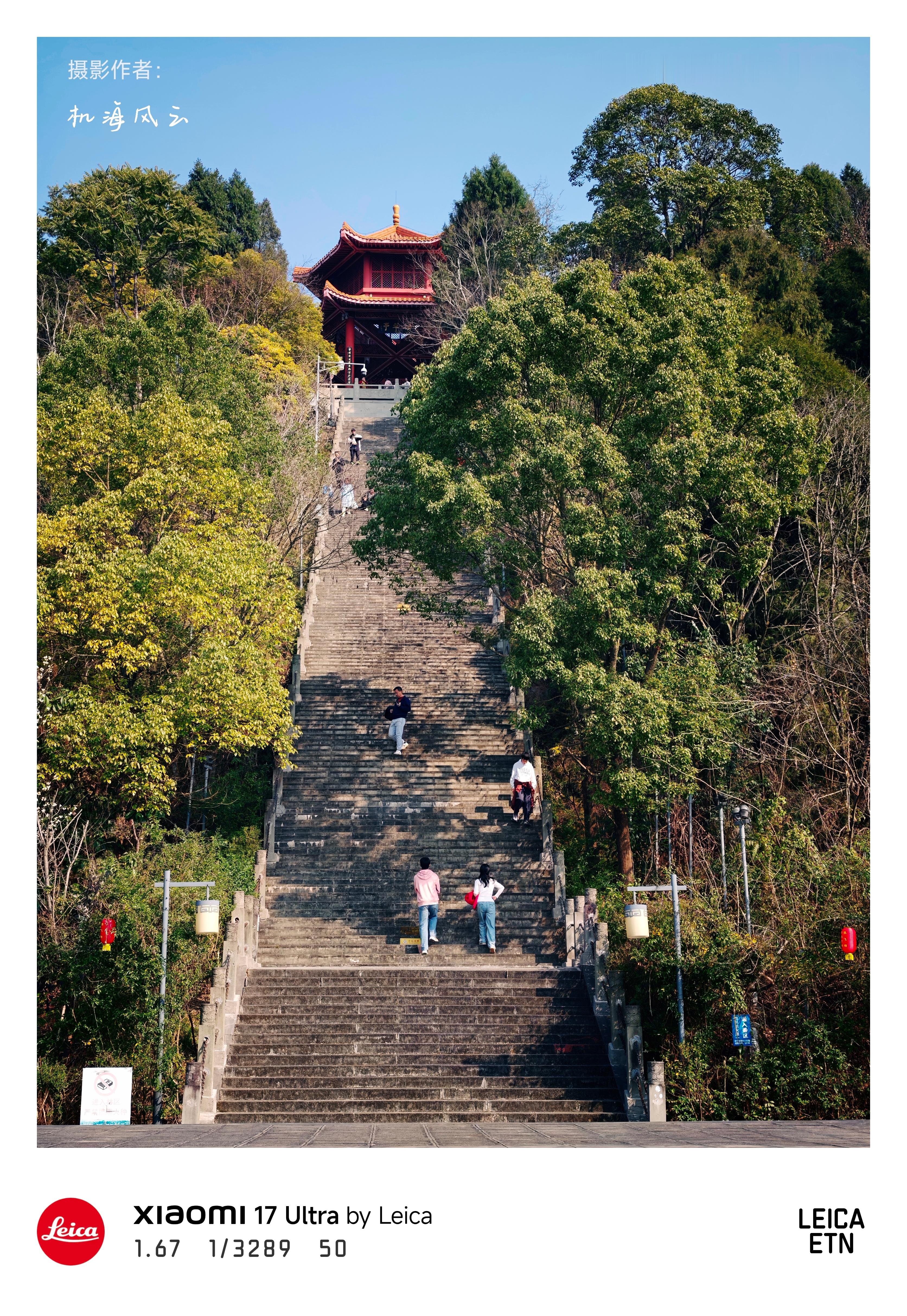 阆中古城•滕王阁游记（二）记录：小米17 Ultra徕卡版 阆中·滕王阁公园