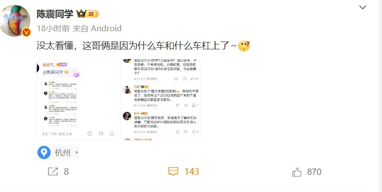 你品，你细品[笑而不语] ​​​