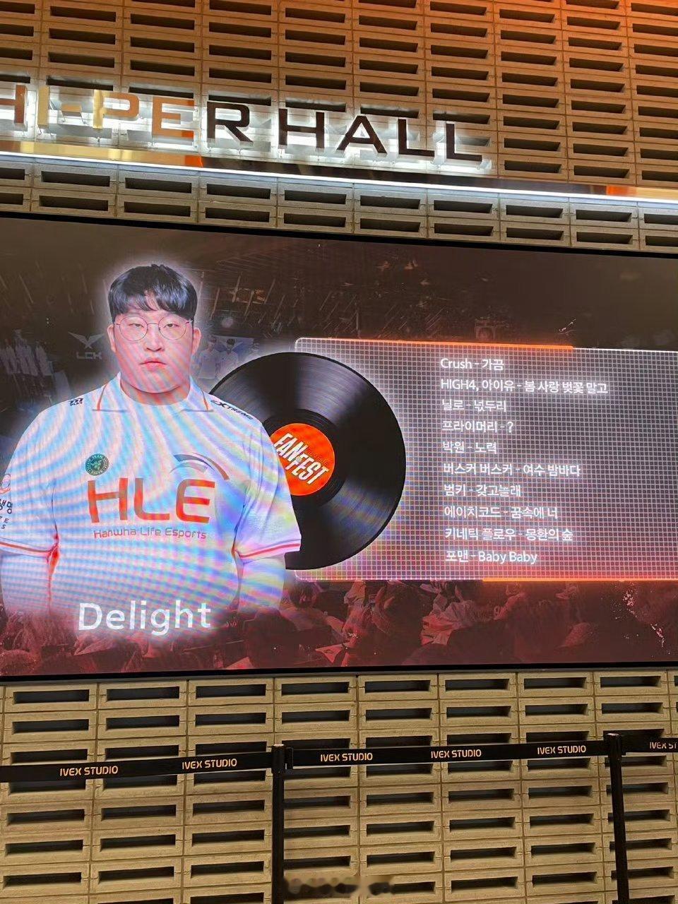 HLE各选手的歌单

©️8_X0X_8 twi

#HLE##2024lck#