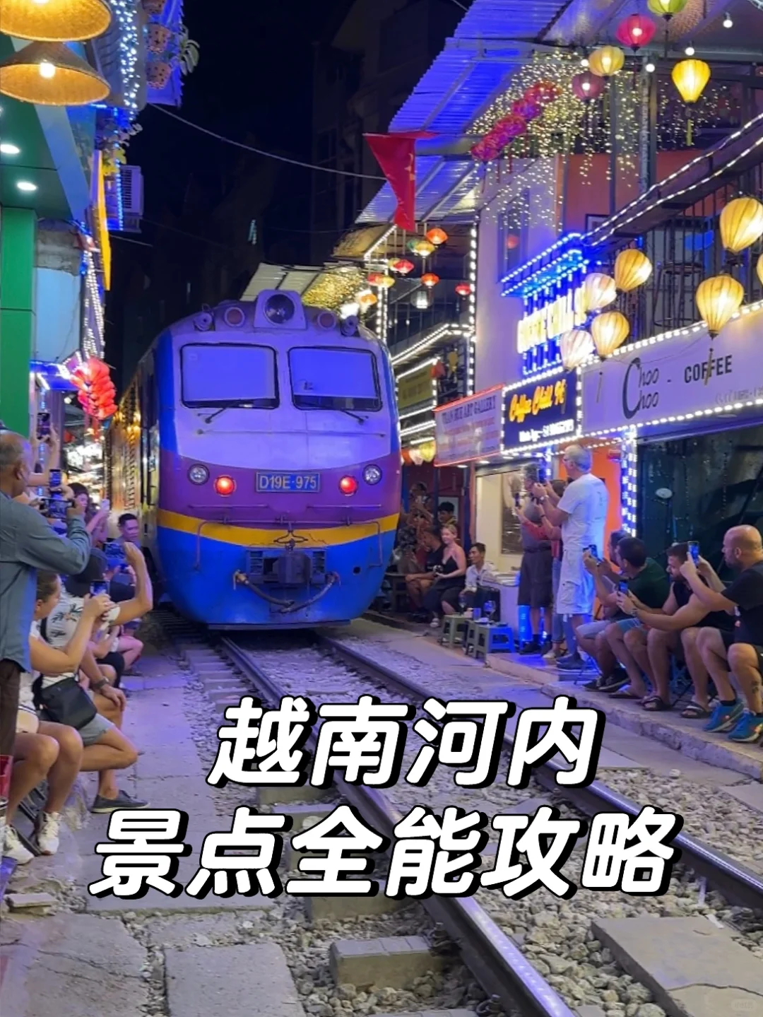 越南河内旅行，看这一篇就懂！