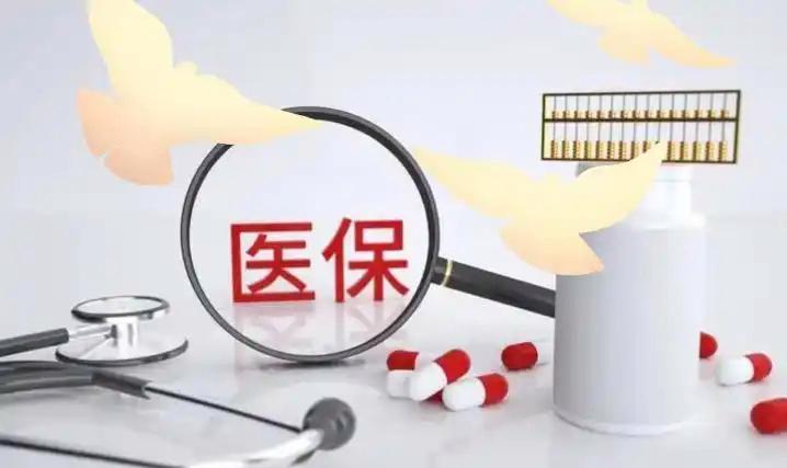 4月1日起就医有新变化？
给大家整理一份看病指南

一、现在看病最实用的几条
 