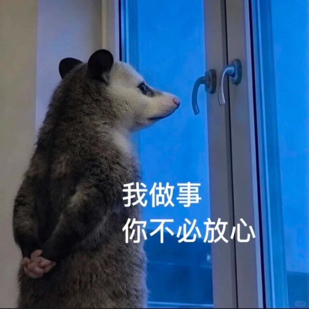 只是想单纯的分享两张图片