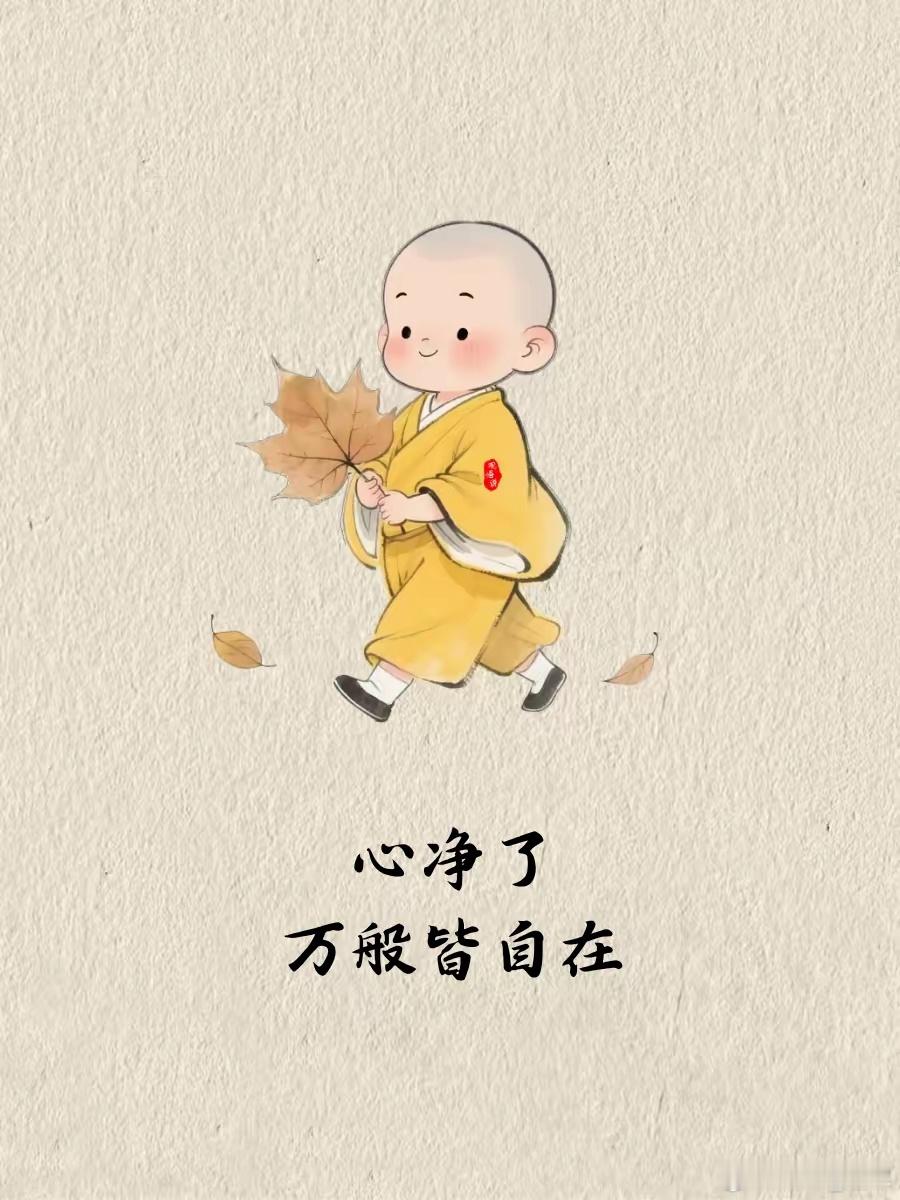 养生之本，勿漏而已夫天地有常道，万物有恒理。人之生也，气为根本，神为主宰。然世人