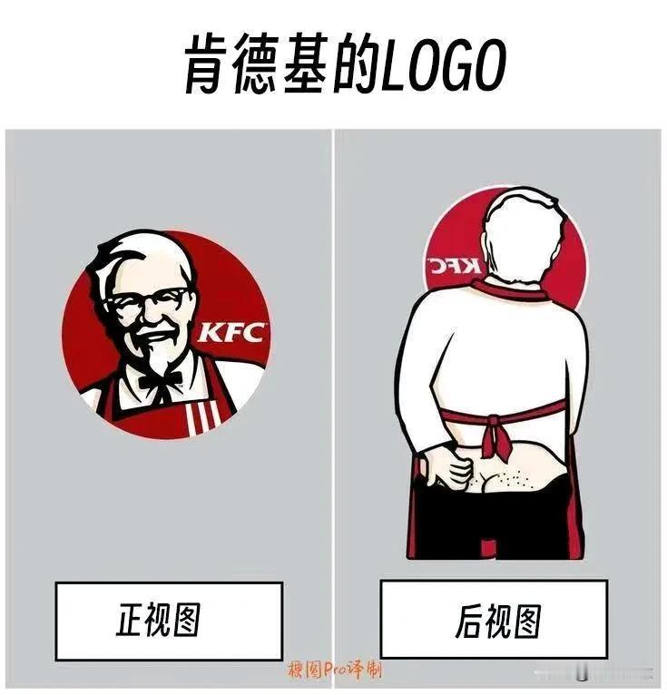 肯德基的LOGO图，你觉得如何？

 #肯德基#